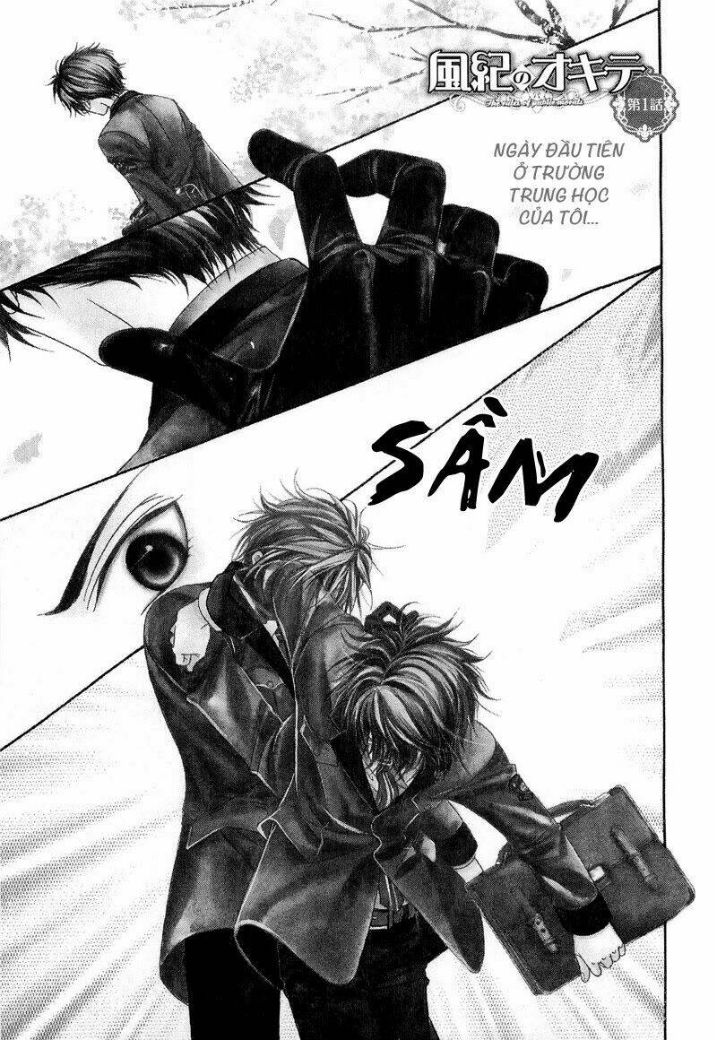 fuuki no okite chapter 1 7