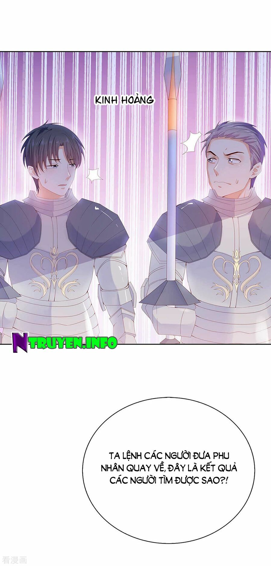 huynh khống công tước gả không được chapter 53.2 10