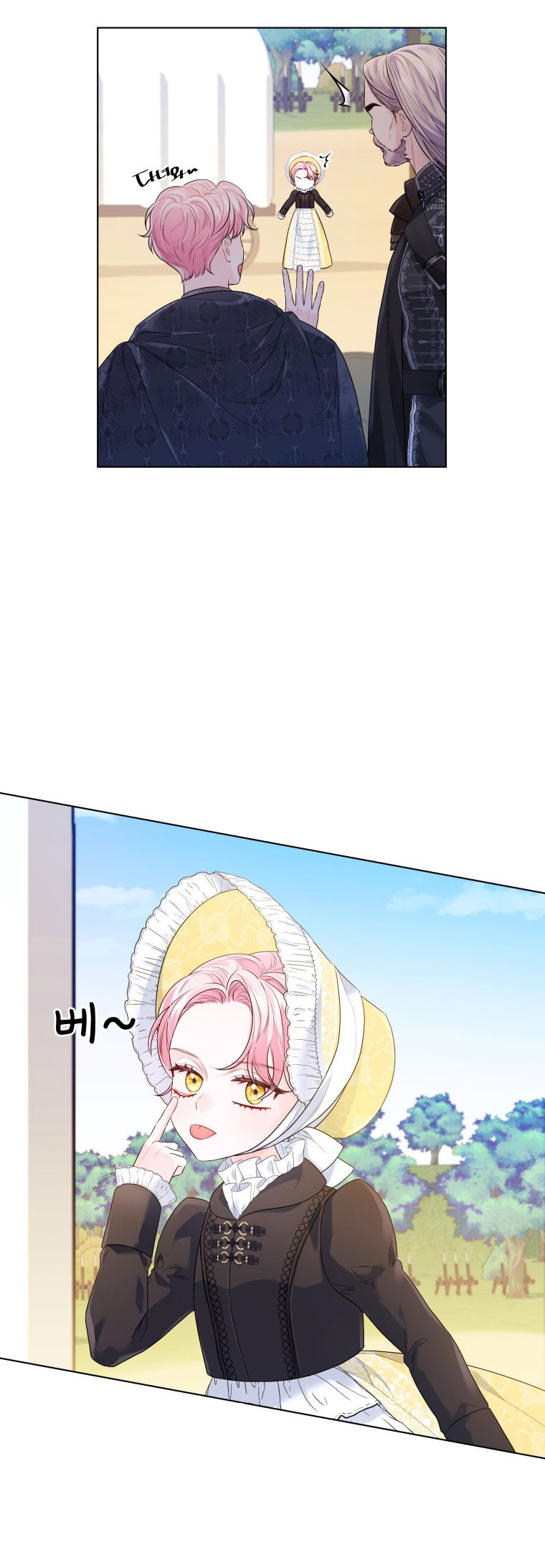 thà rằng để tôi trở thành nữ hoàng chapter 12.2 16