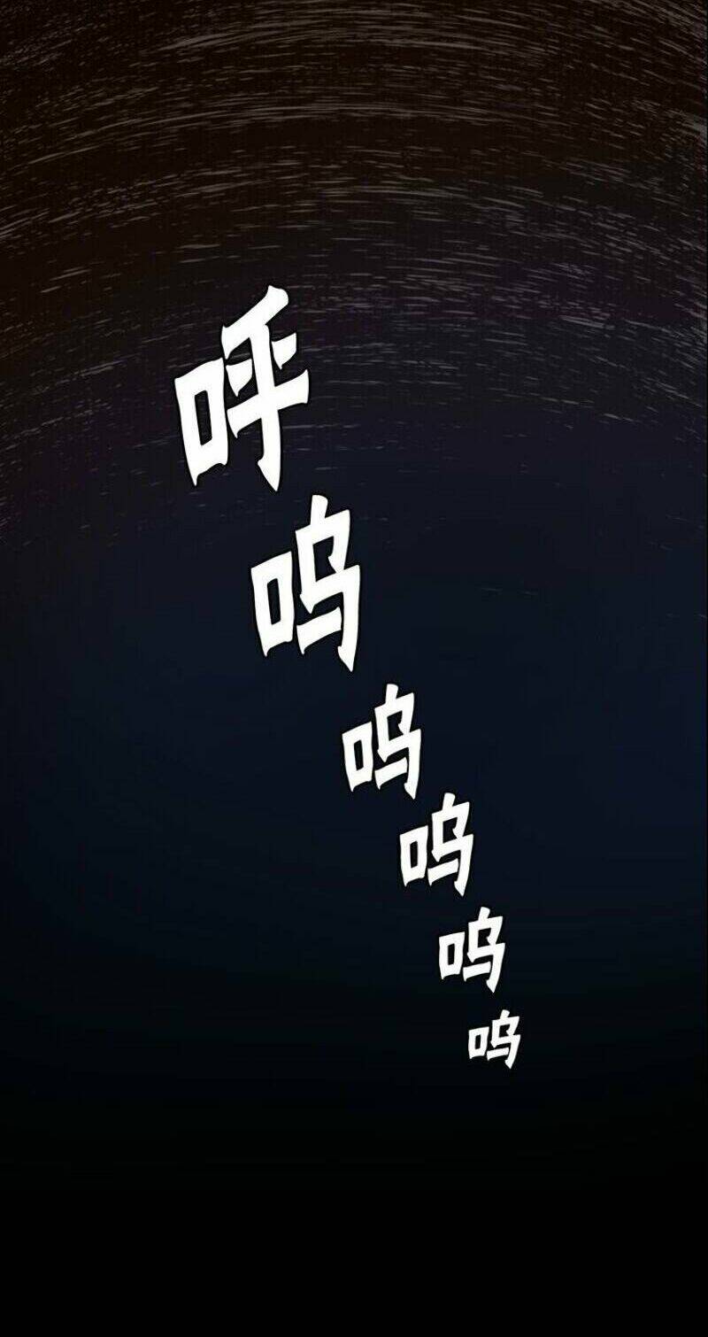 thanh gươm danh vọng chapter 32 28