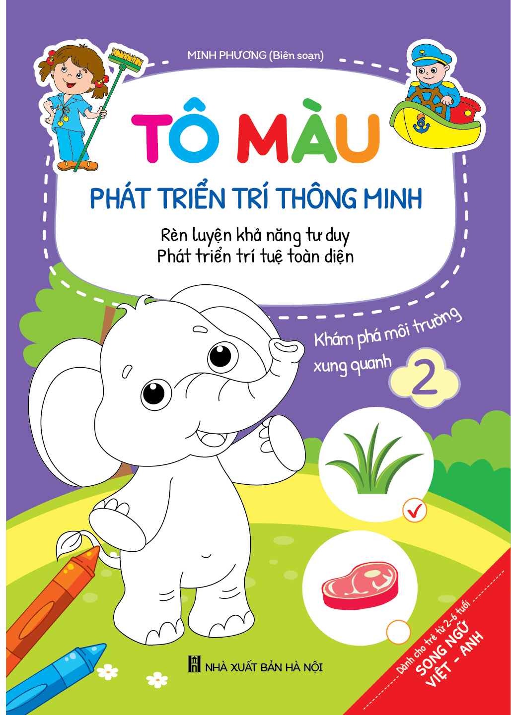 Combo 8 cuốn Tô Màu Phát Triển Trí Thông Minh - Rèn Luyện Khả Năng Tư Duy - Phát Triển Trí Tuệ