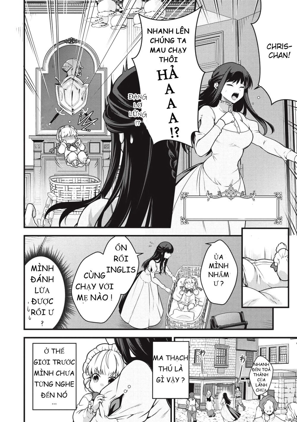 eiyuu-ou, bu o kiwameru tame tensei su - soshite, sekai saikyou no minarai kishi ~ chapter 1 15