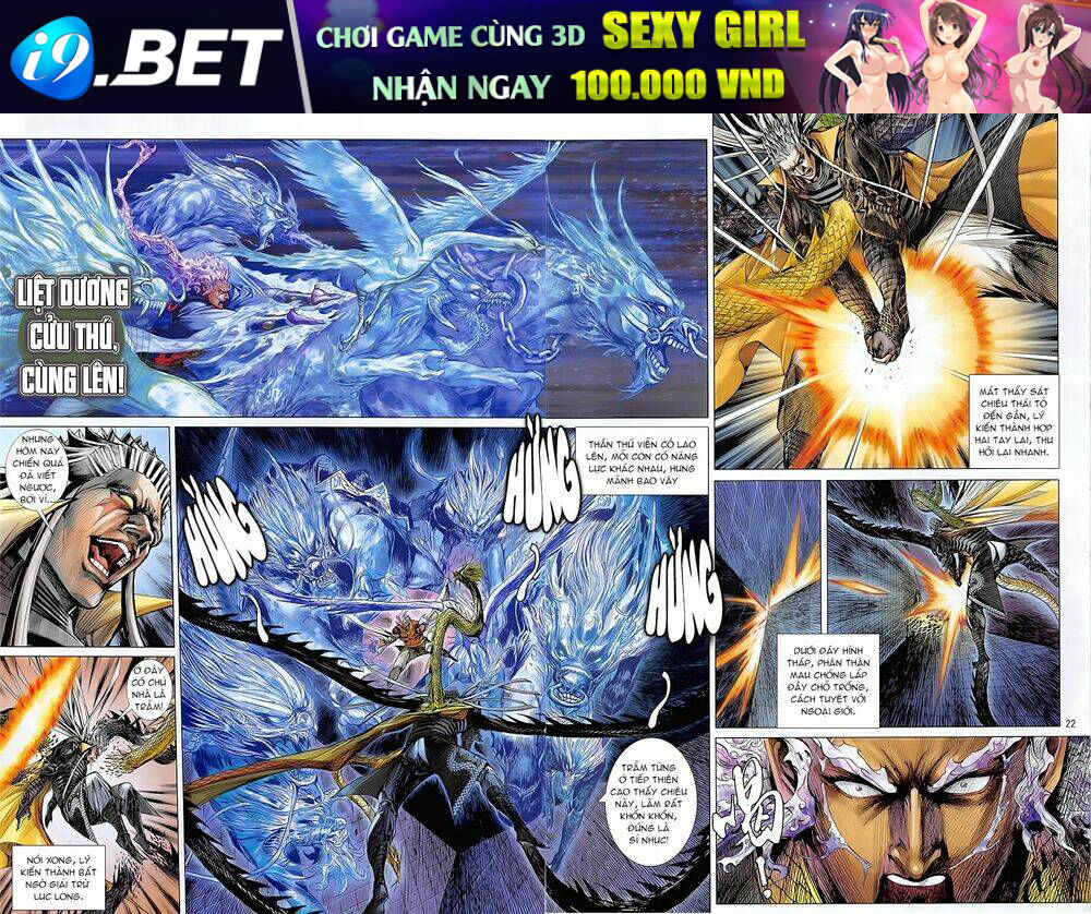 thiết tướng tung hoành (cựu tác) chapter 242 20