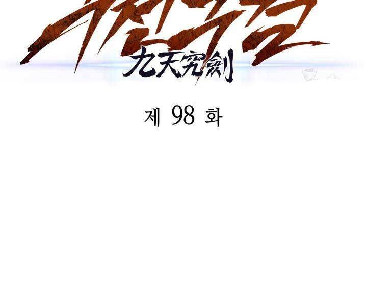 cửu thiên kiếm pháp chapter 98 70