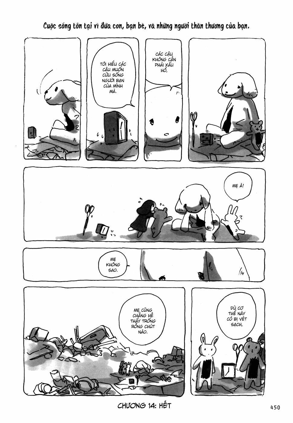 mitsuami no kami-sama chapter 14 8