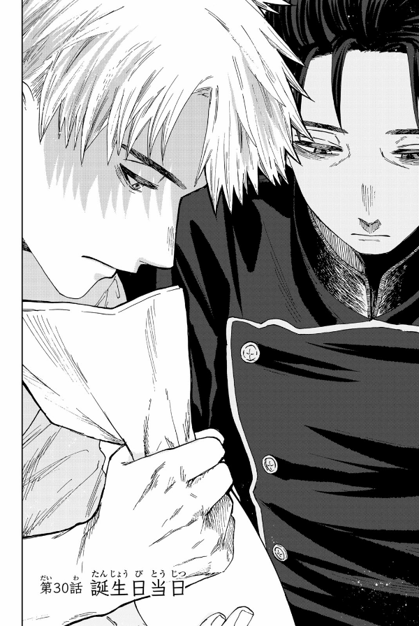 Sách ngoại văn: Kaoru Hana Wa Rin To Saku 5 - The Fragrant Flower Blooms With Dignity 5 (Japanese Edition)