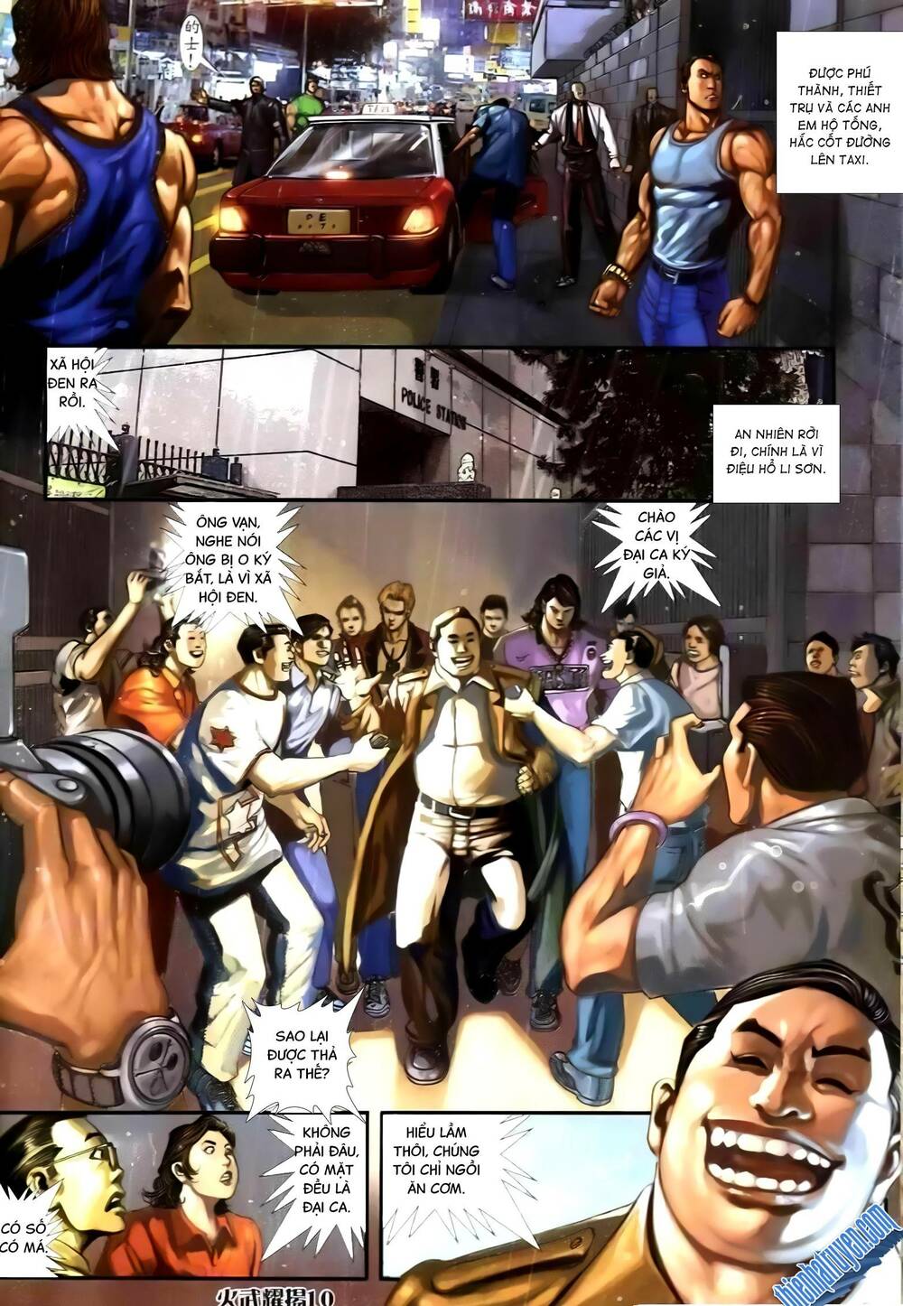 hỏa vũ diệu dương chapter 265.2 10
