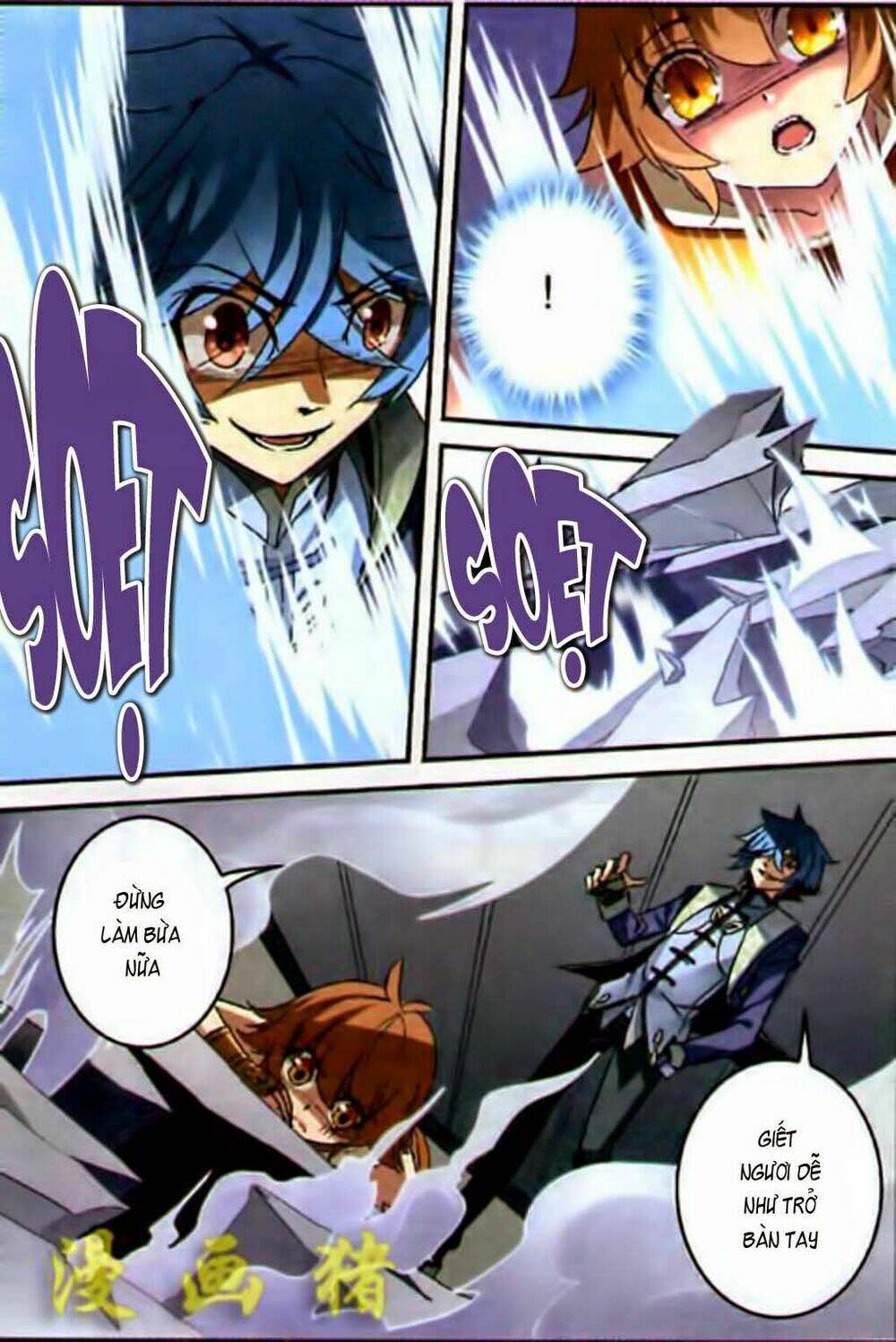 thiên cực chiến vũ chapter 2 15