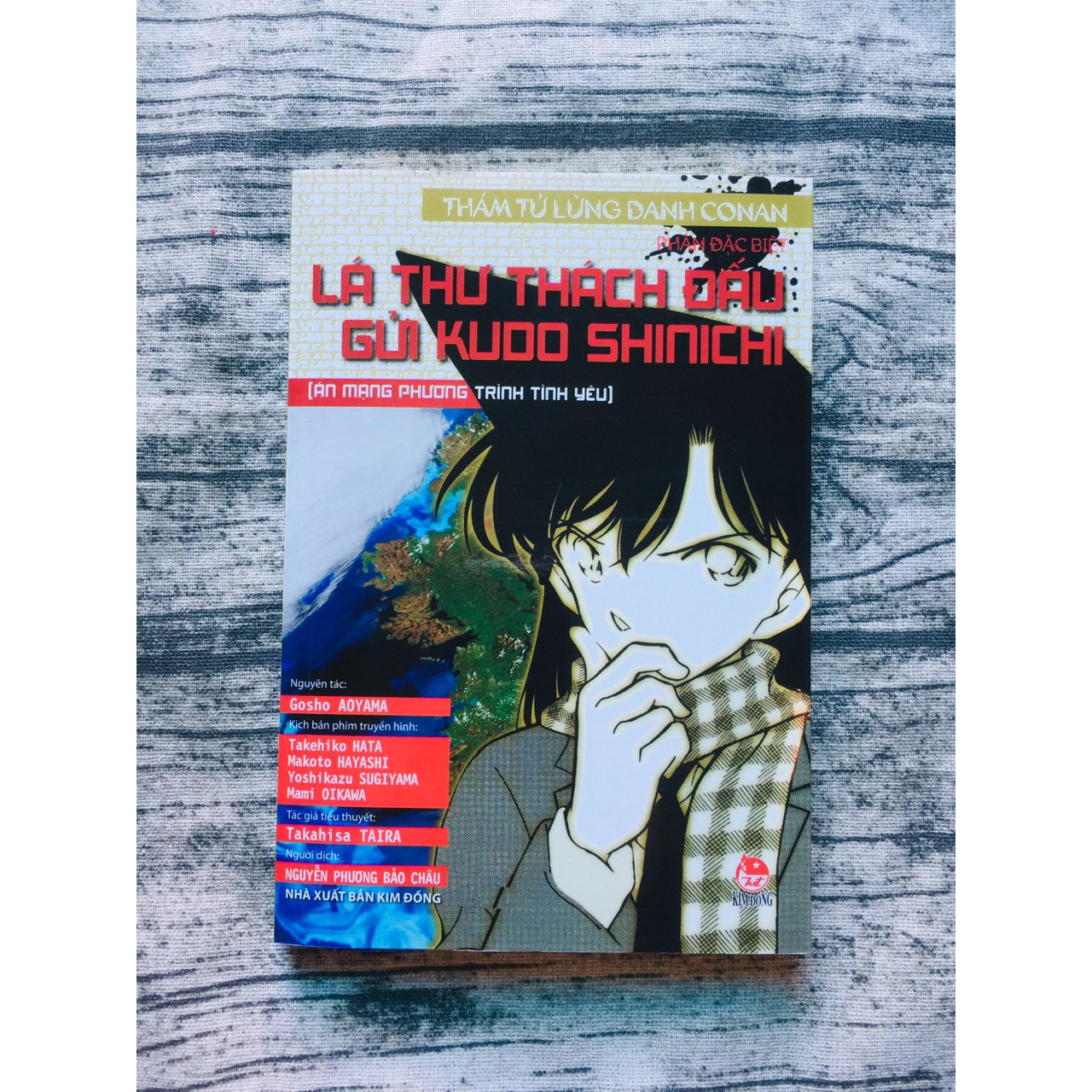 Thám Tử Lừng Danh Conan - Lá Thư Thách Đấu Gửi Kudo Shinichi : Án Mạng Phương Trình Tình Yêu