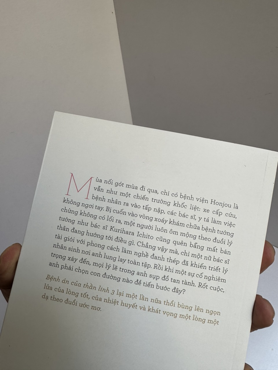 BỆNH ÁN CỦA THẦN LINH 3 - Natsukawa Sosuke - Quỳnh Quỳnh dịch - Nhã Nam - Nhà xuất bản Hà Nội.