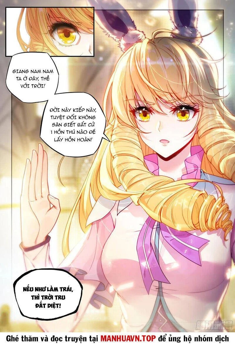 tuyệt thế đường môn - đấu la đại lục 2 chapter 495 12