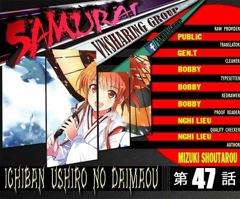 ichiban ushiro no daimaou chapter 47 1