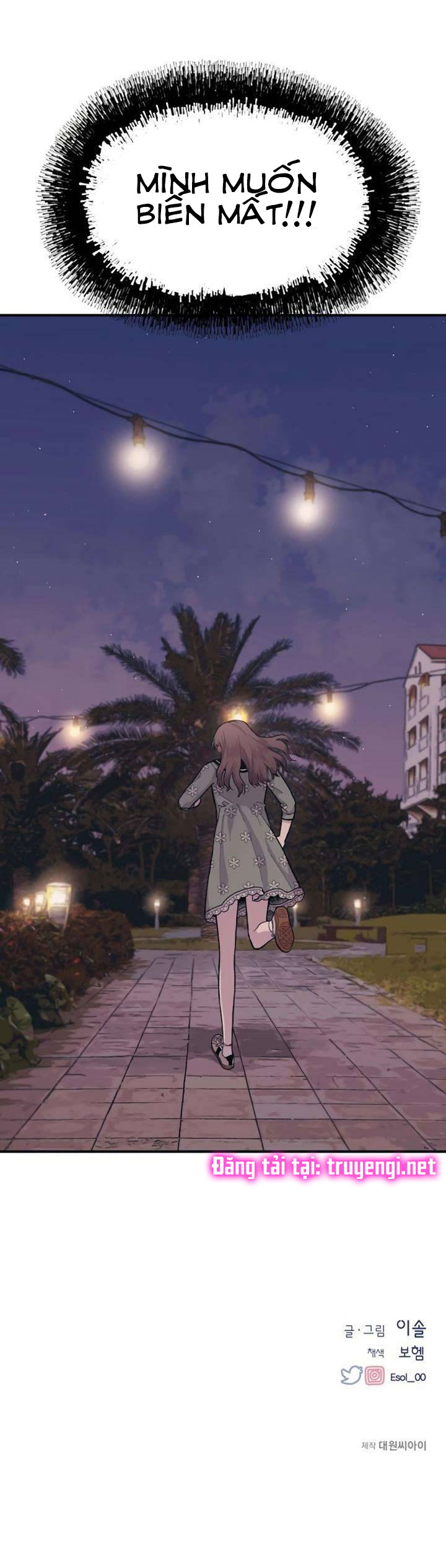 yeonwoo ngây thơ chapter 23 50