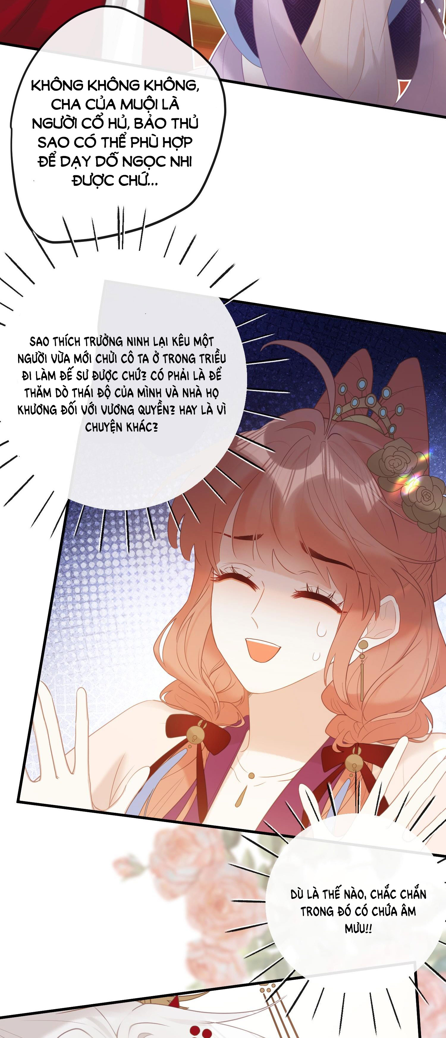 Nghe Nói Thái Hậu Và Thái Hậu Là Thật Sao? chapter 7 - Trang 27