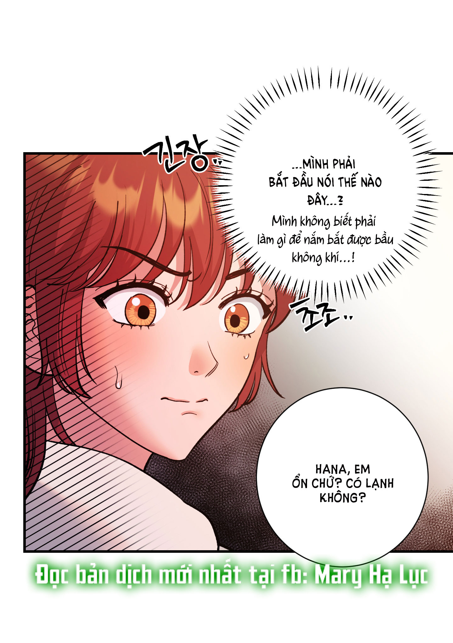[18+] một lòng một dạ chapter 57.2 23