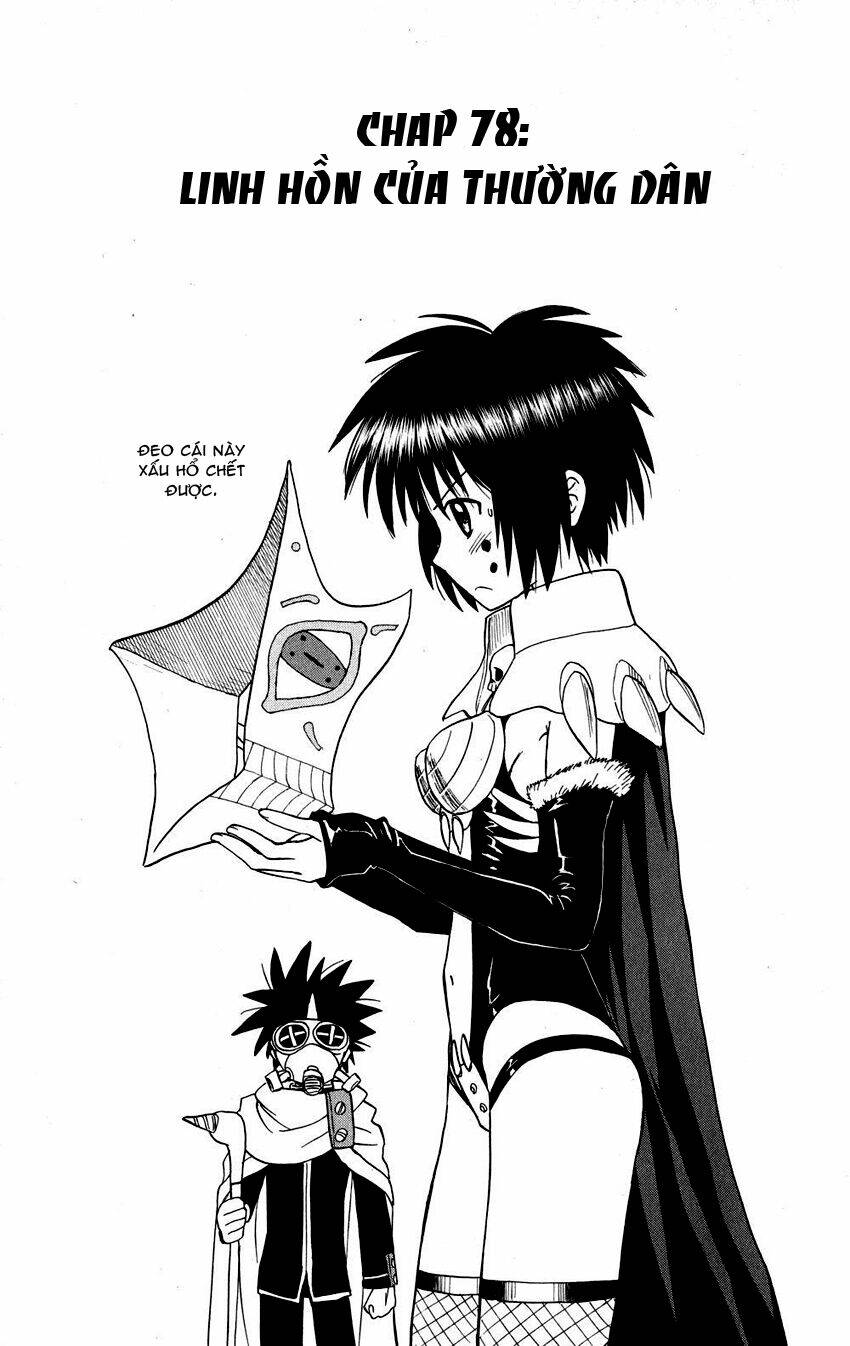 hajimete no aku (caf) chapter 78 1