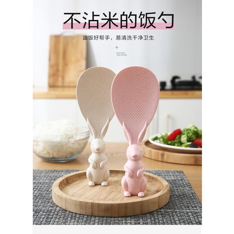 Rabbit Wheat Straw Spoon Can Stand Up Rabbit Rice Shovel Rice Cooker Rice Spoon Creative Non-stick Rice Cartoon Rice Spoon