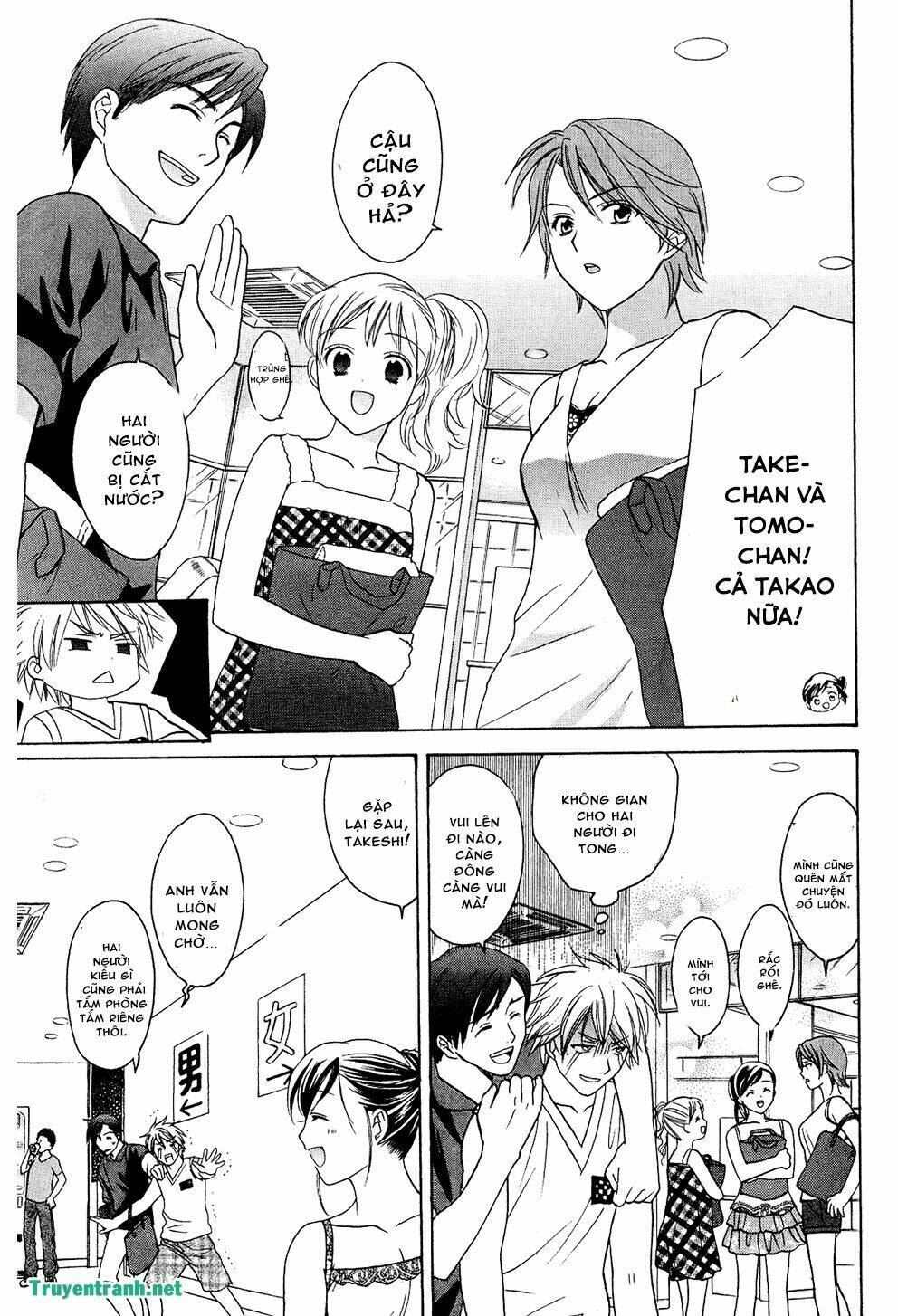 dousei recipe chapter 41.3 16