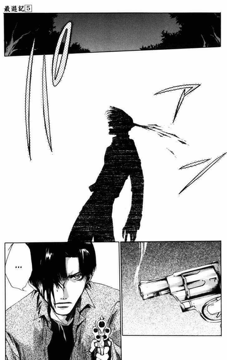 saiyuki chapter 26 18