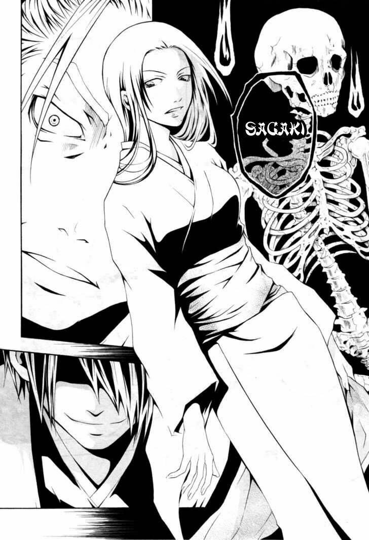 honegoe monogatari chapter 1 15