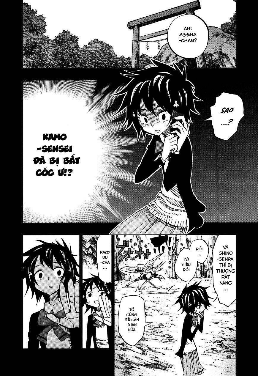 nejimaki kagyu chapter 58 2