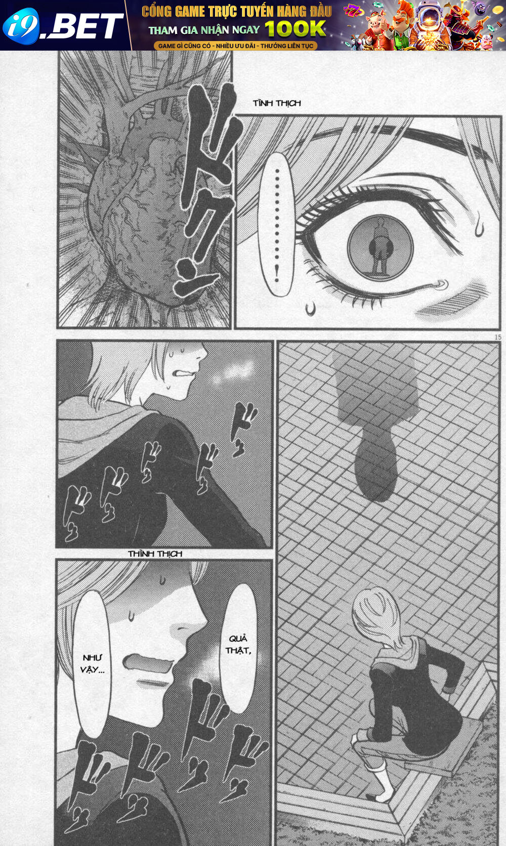 kono s wo mi yo chapter 114 16