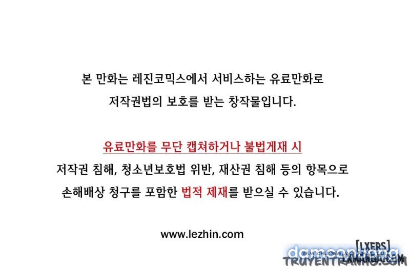 lilith cord chapter 14 2