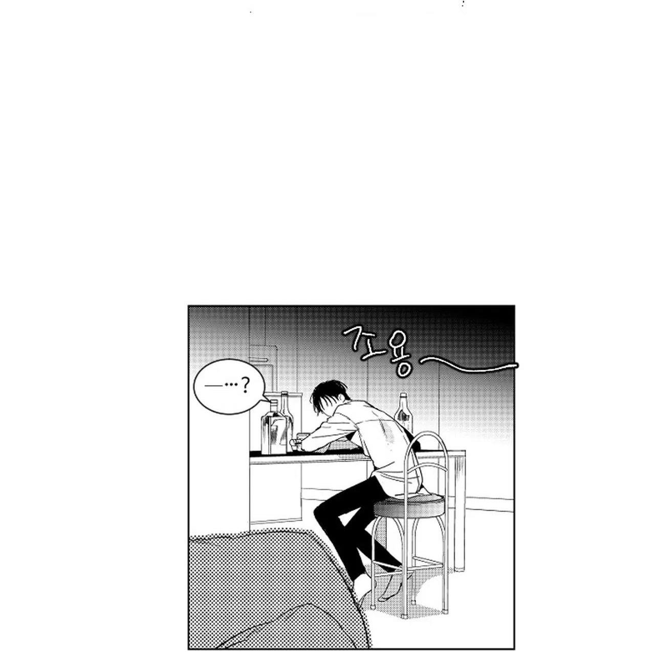 kẻ lừa đảo ngọt ngào chapter 2 86