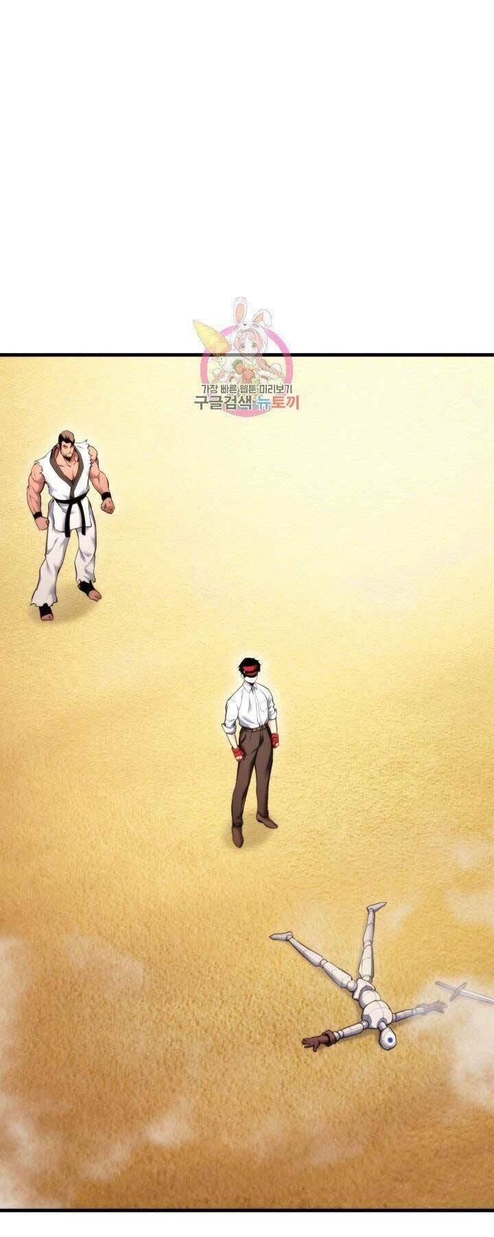 huyền thoại game thủ - tái xuất chapter 65 1