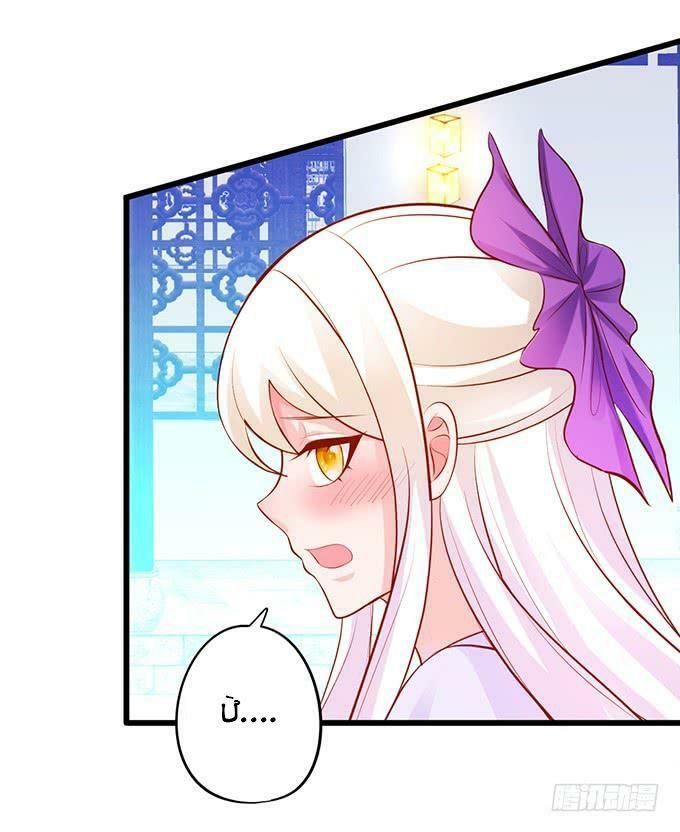 hồ tiên hung bạo chapter 140 33