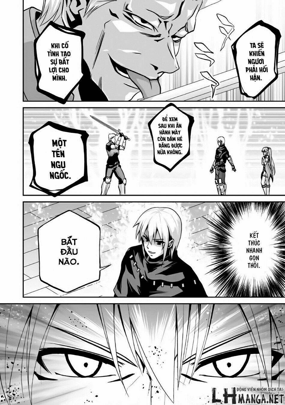 jaryuu tensei chapter 4 7