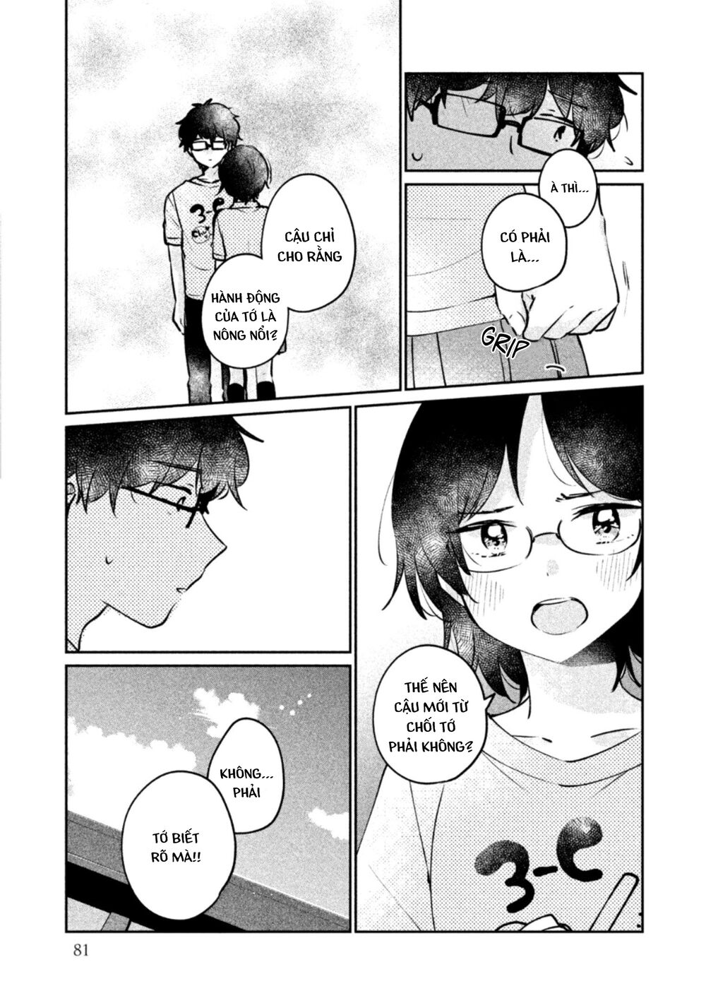 it's not meguro-san's first time chapter 23 3