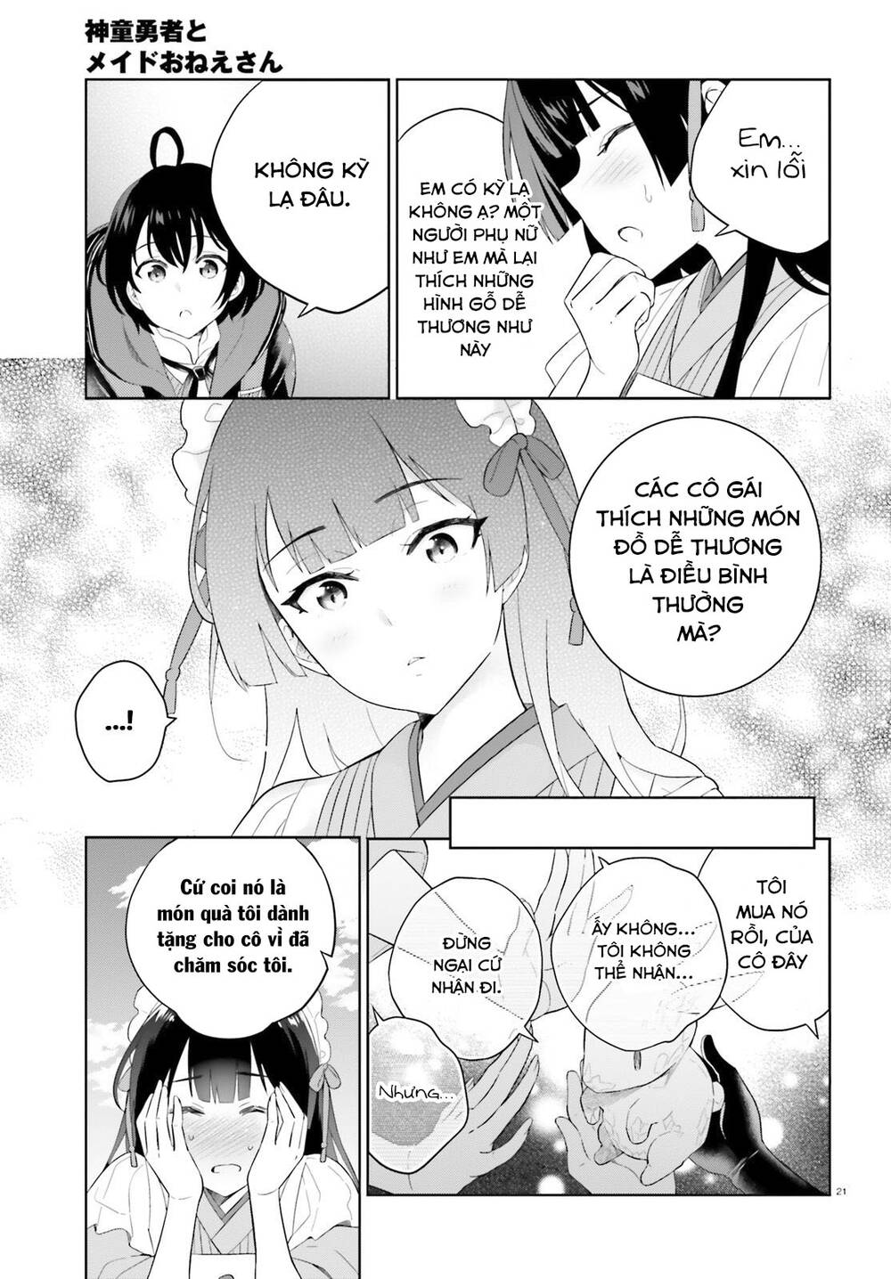 shindou yuusha to maid onee-san chapter 7 23