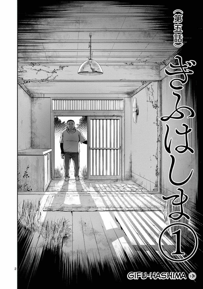 imawa no michi no alice: alice on border road chapter 5 2
