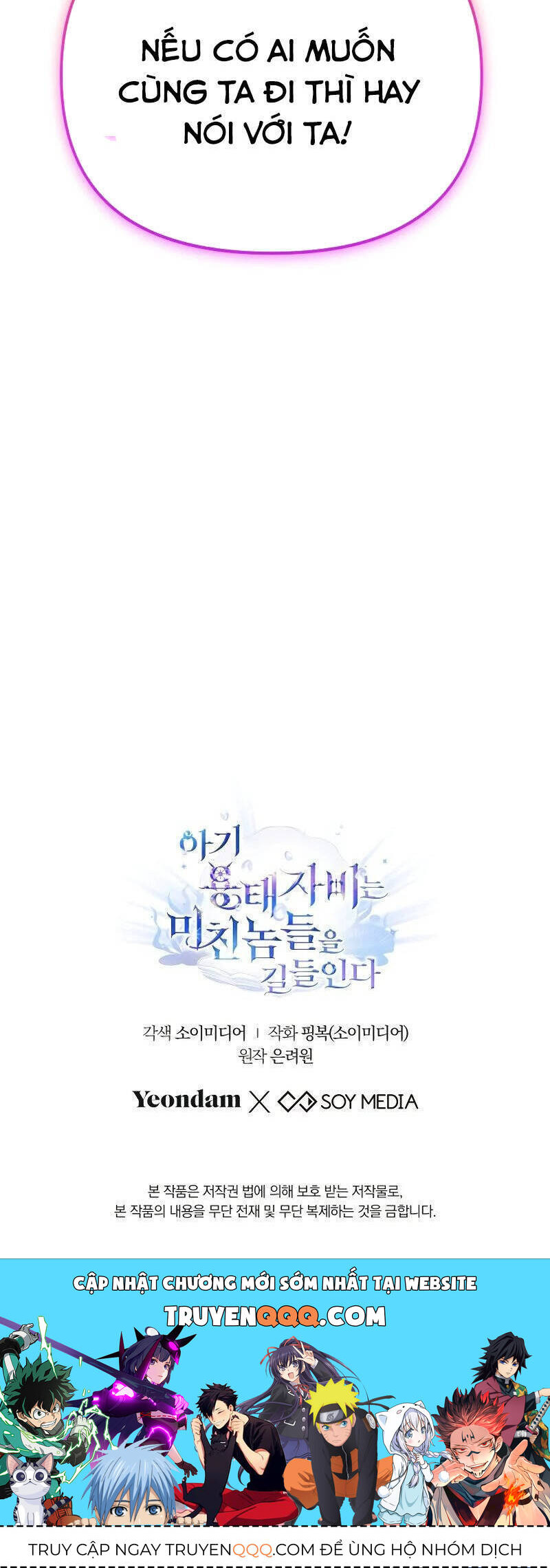 rồng con thuần hóa những kẻ điên chapter 40 52