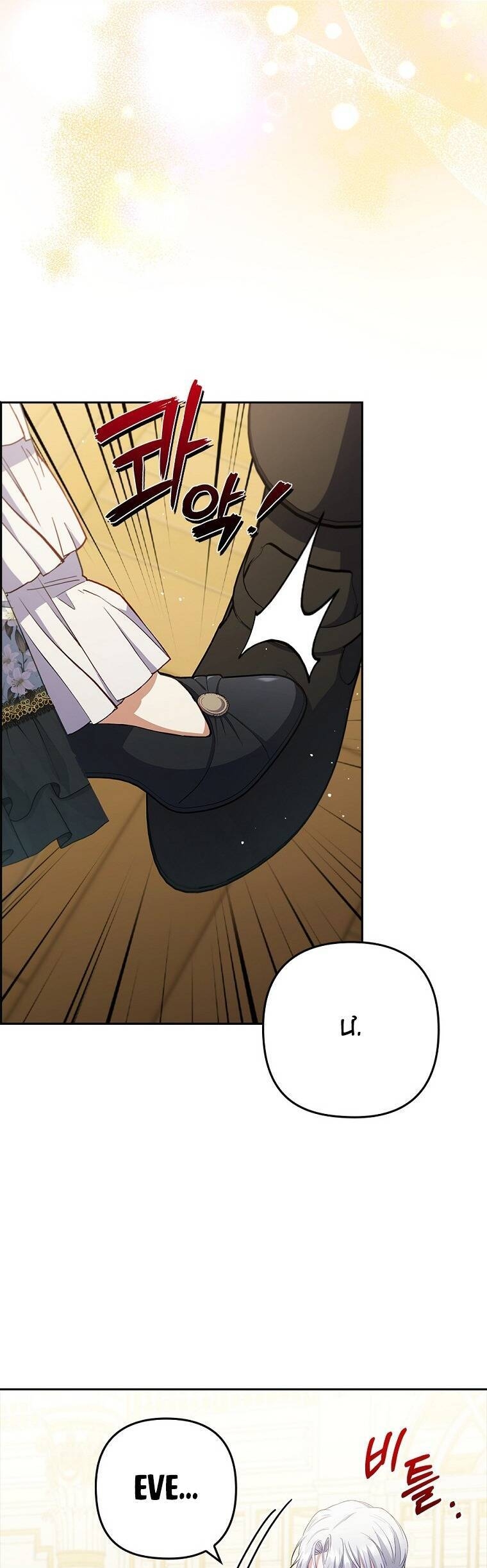 tôi bị quyến rũ bởi nam chính ốm yếu chapter 58 50