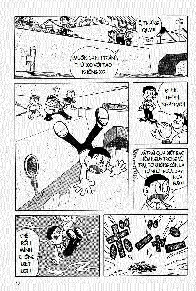 mojako chapter 11.1 21