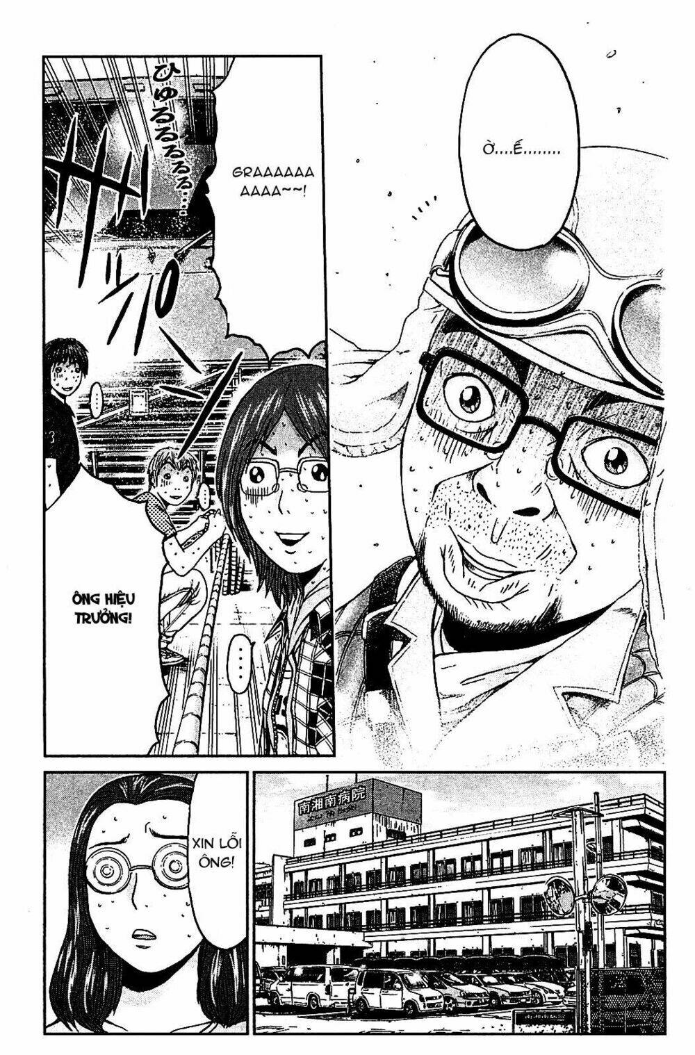 gto: shonan 14 days chapter 54 17