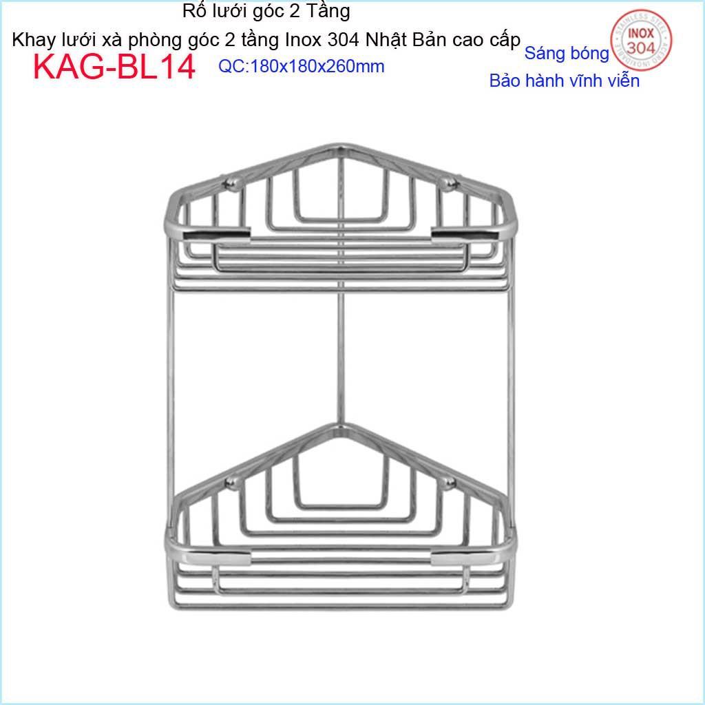 Phụ kiện phòng tắm cao cấp Kace, khay lưới xà phòng 304 Nhật Bản, khay lưới góc 2 tầng KAG-BL14
