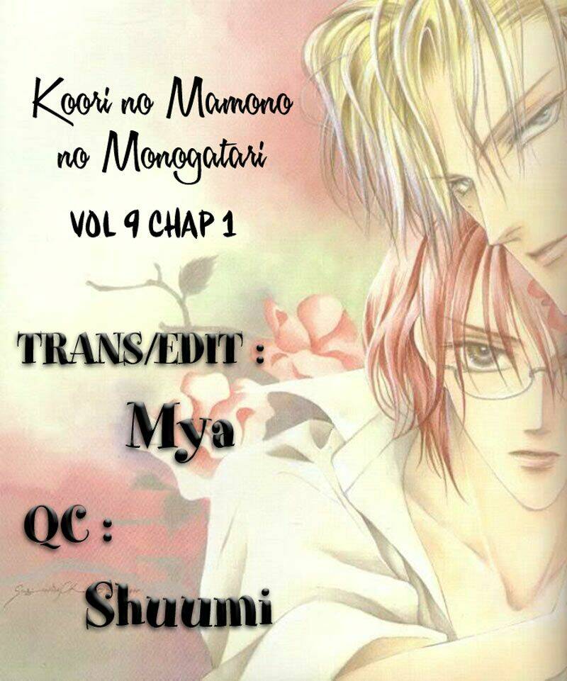 koori no mamono no monogatari chapter 21 47