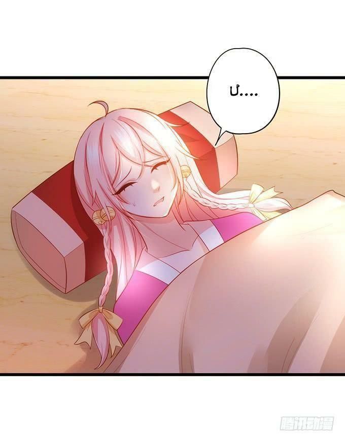 hồ tiên hung bạo chapter 114 65