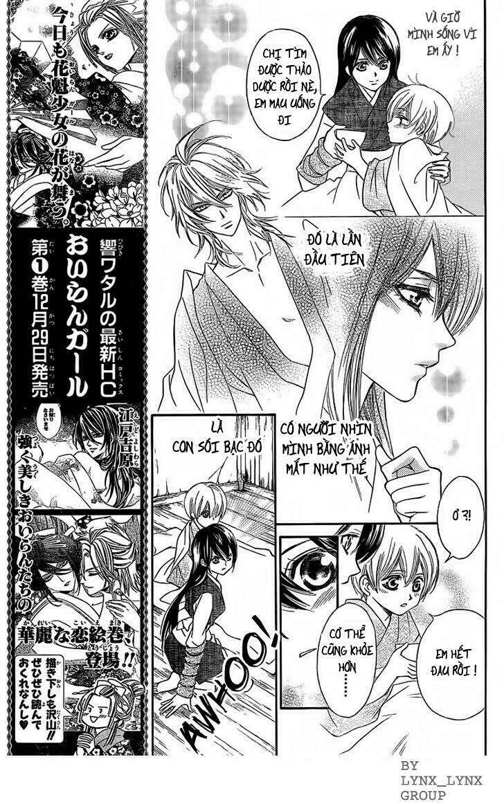 ginrou no sakura chapter 1 15