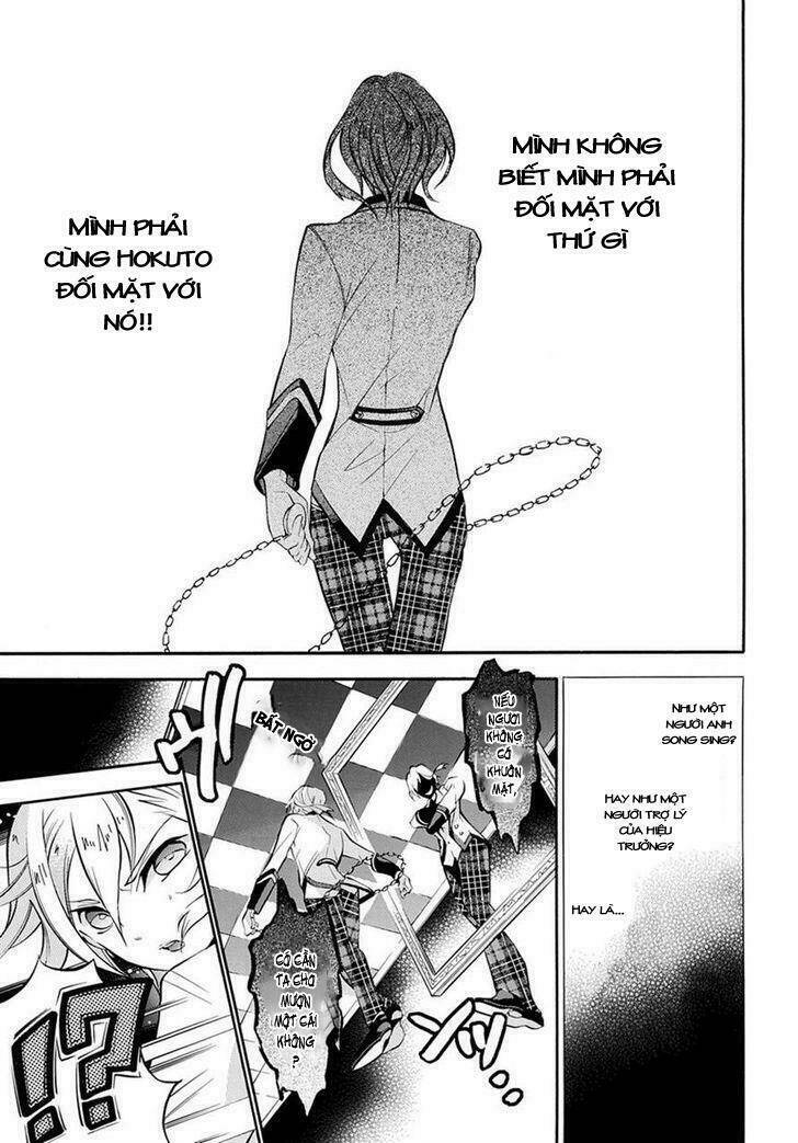 hakudatsu no masquerade chapter 1 37