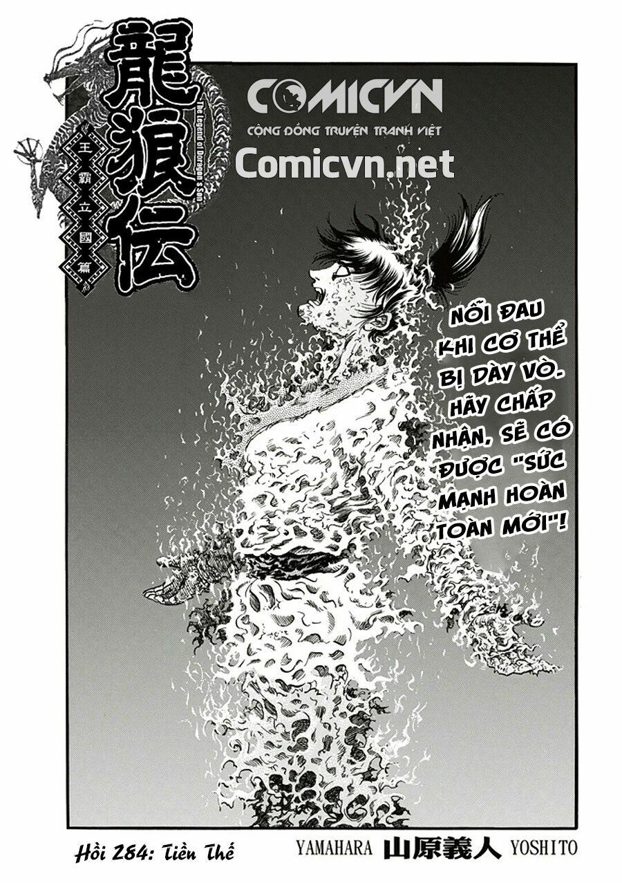 chú bé rồng - ryuuroden chapter 284 1