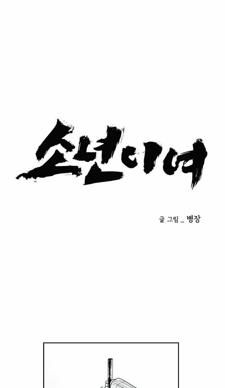 bạo lực học đường chapter 6 3