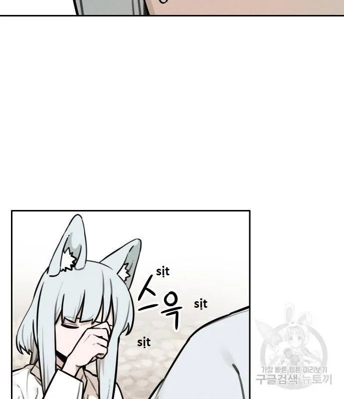 sự lụi tàn của usuzumi chapter 100 8