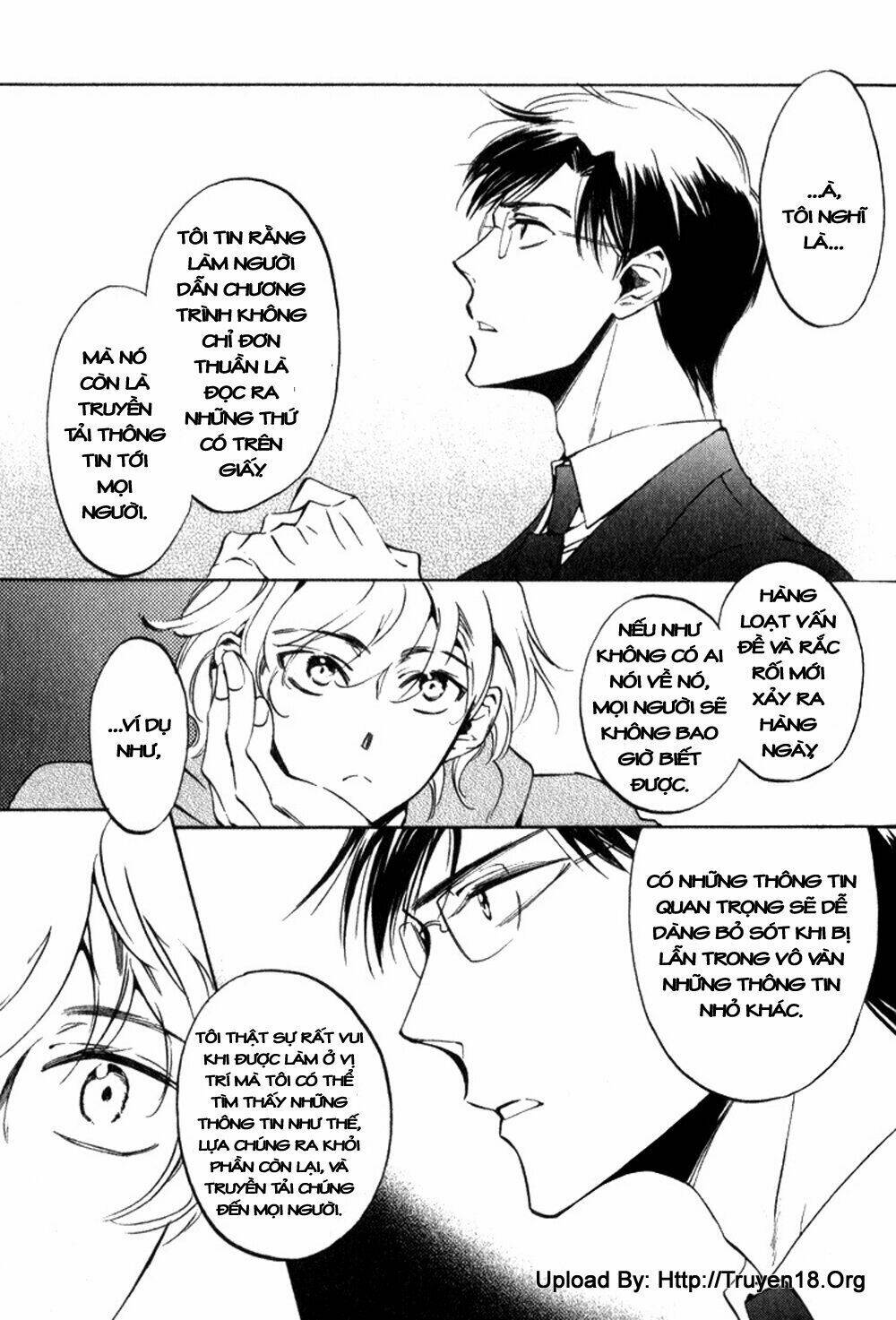 tenki yohou no koibito chapter 2 21