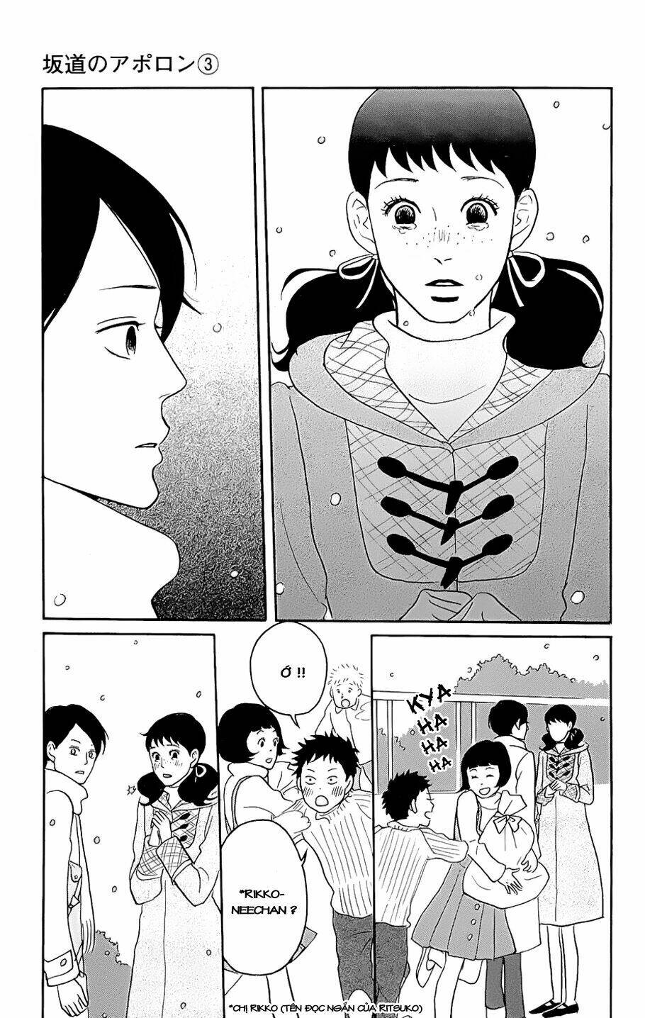 sakamichi no apollon chapter 11 21