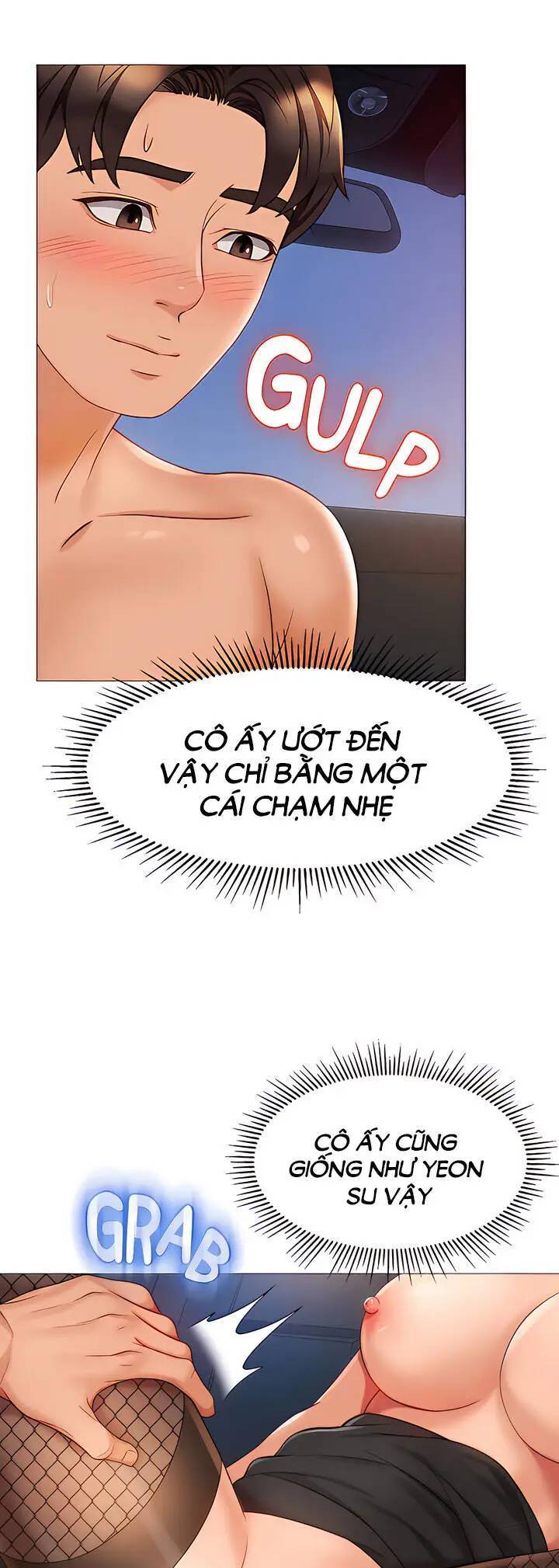 my daughter's friend chapter 74 9