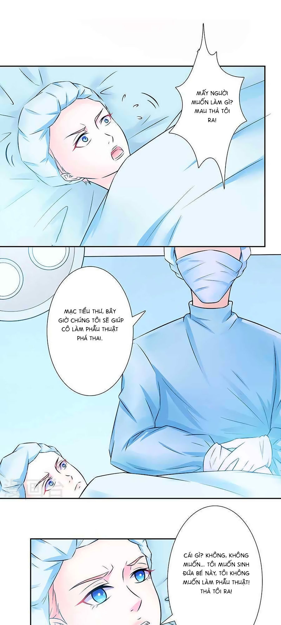 watashi wo hitorijime ni shite chapter 37 5